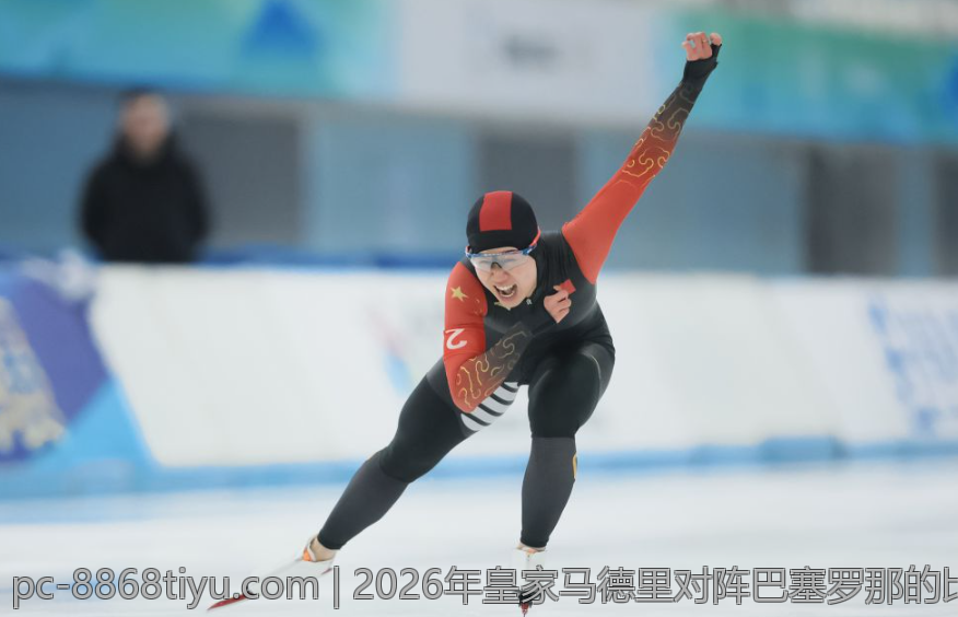 2026年皇家马德里对阵巴塞罗那的比赛详尽分析