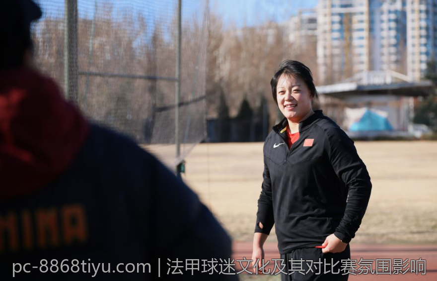 法甲球迷文化及其对比赛氛围影响