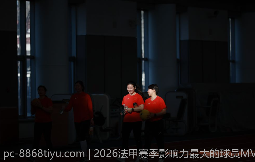 2026法甲赛季影响力最大的球员MVP揭幕