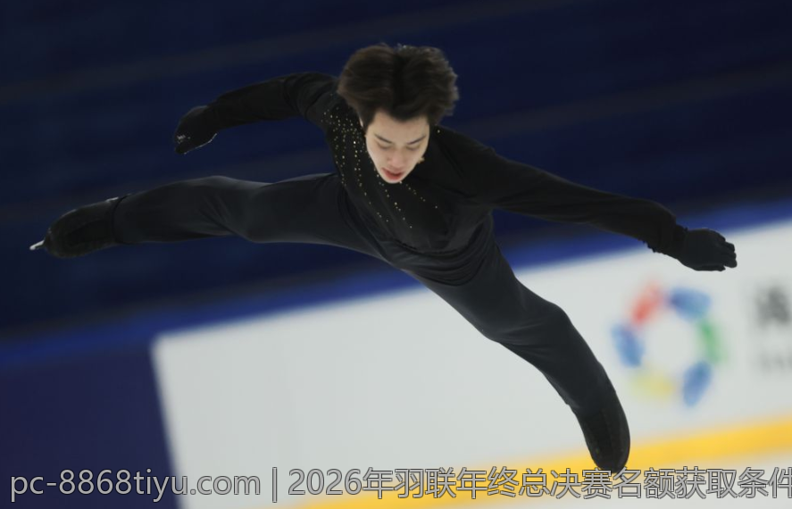 2026年羽联年终总决赛名额获取条件详解