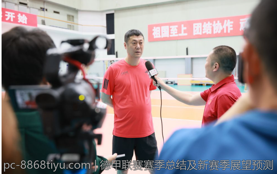 德甲积分榜实时更新及排名形势分析