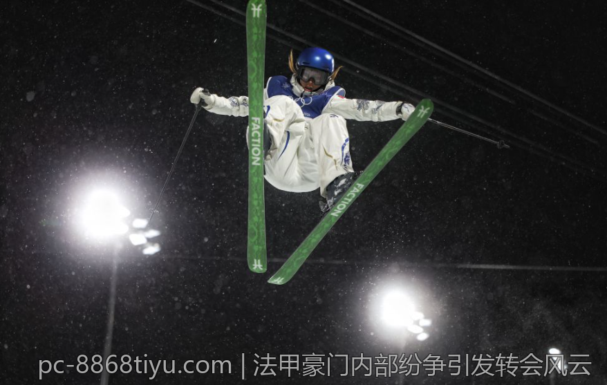 法甲豪门内部纷争引发转会风云