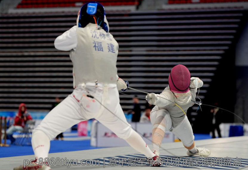 意甲冠军争夺战的精彩瞬间盘点