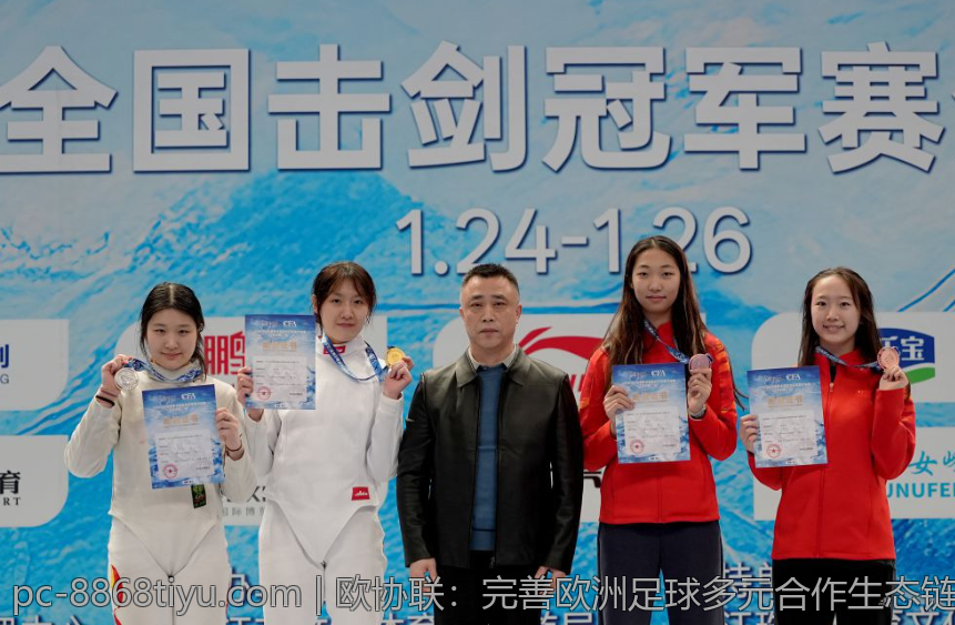 欧协联：完善欧洲足球多元合作生态链