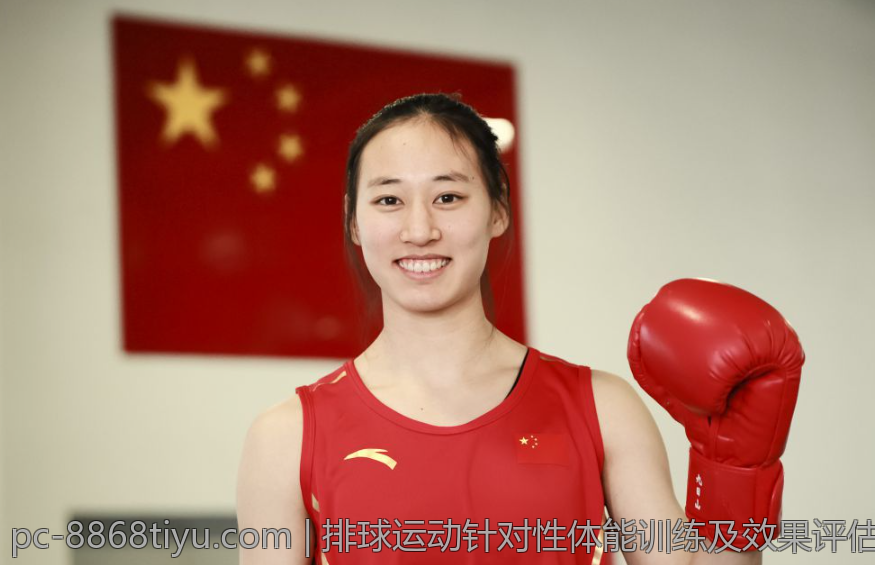 排球运动针对性体能训练及效果评估