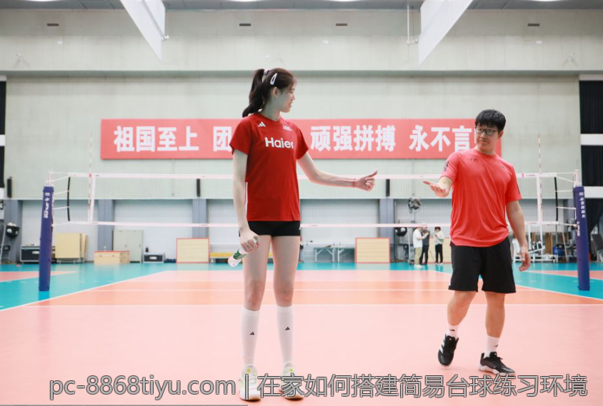 在家如何搭建简易台球练习环境