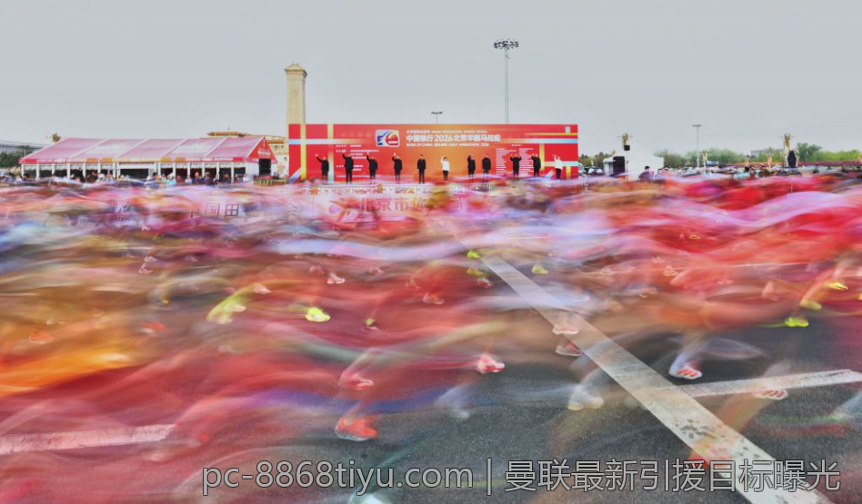 曼联最新引援目标曝光