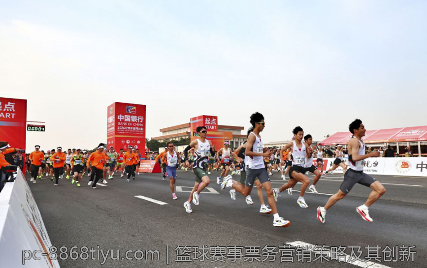 篮球赛事票务营销策略及其创新