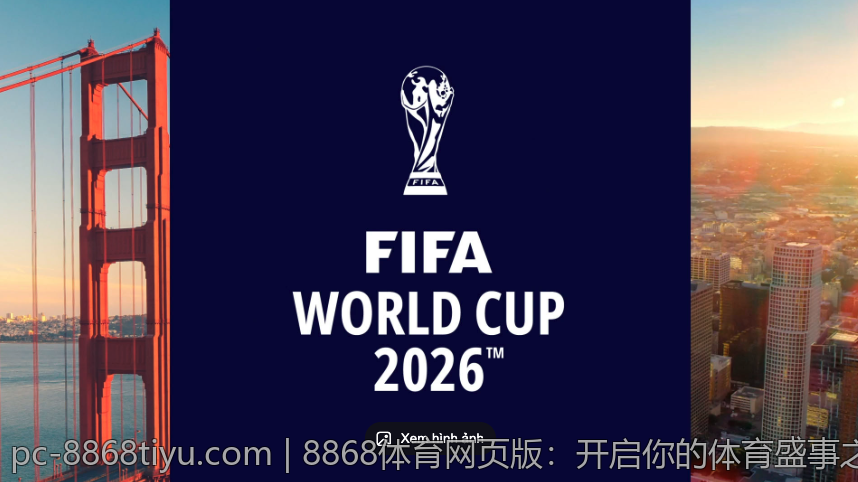 8868体育网页版：开启你的体育盛事之旅