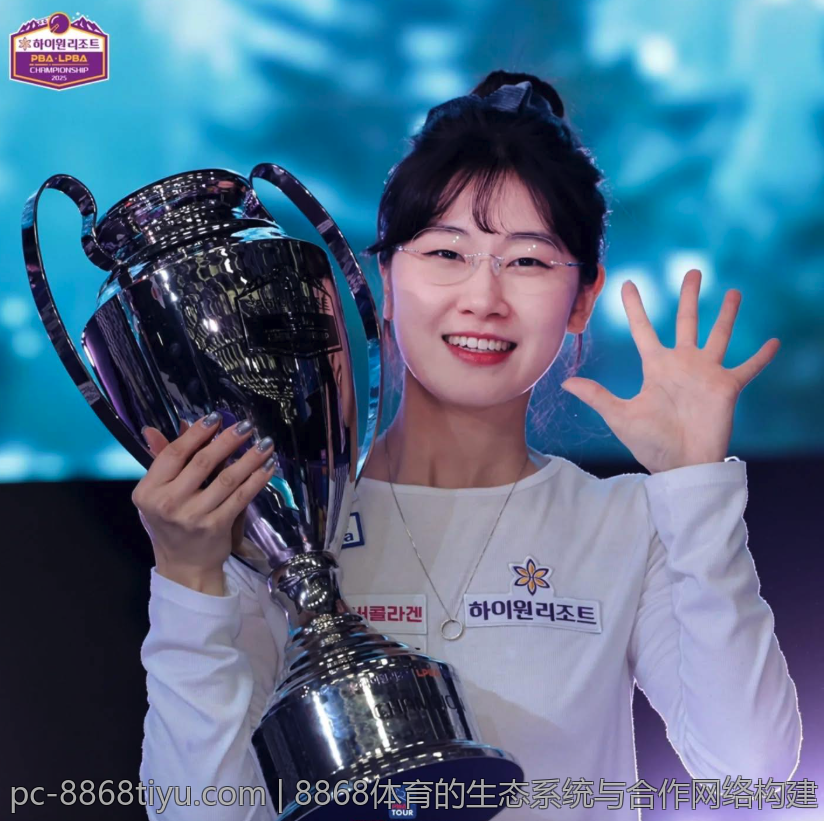 8868体育的生态系统与合作网络构建